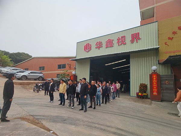 华鑫早会文化