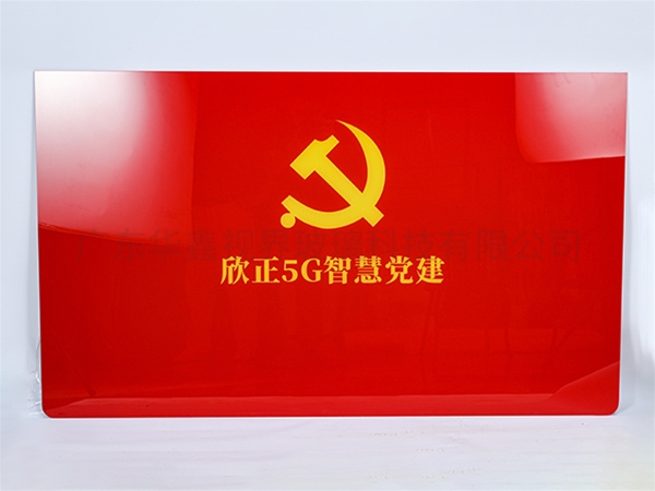 定制logo广告机面板玻璃