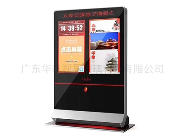 东莞广告机成品