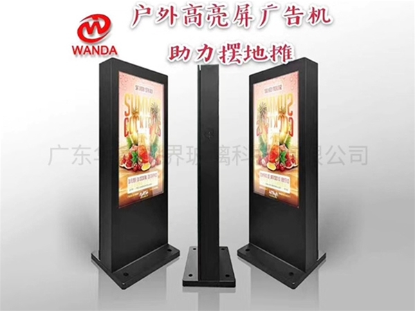 广告机成品
